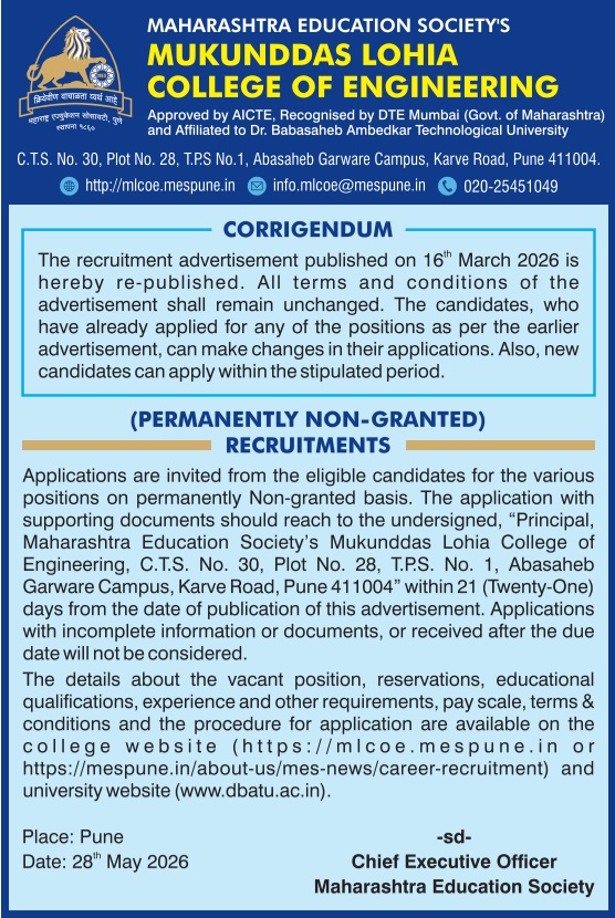 Recruitment Advertisement English